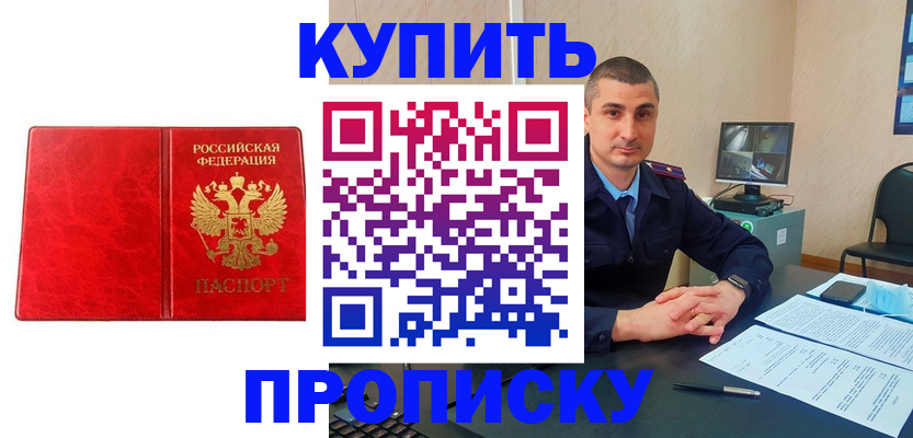 регистрация в Усть-Катаве